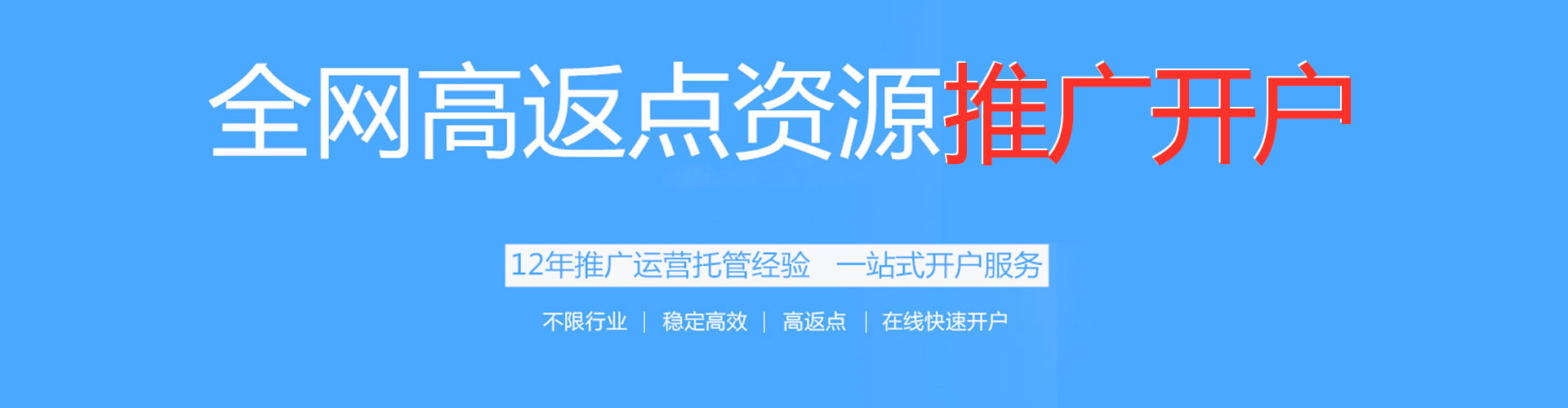 临潼知乎信息流